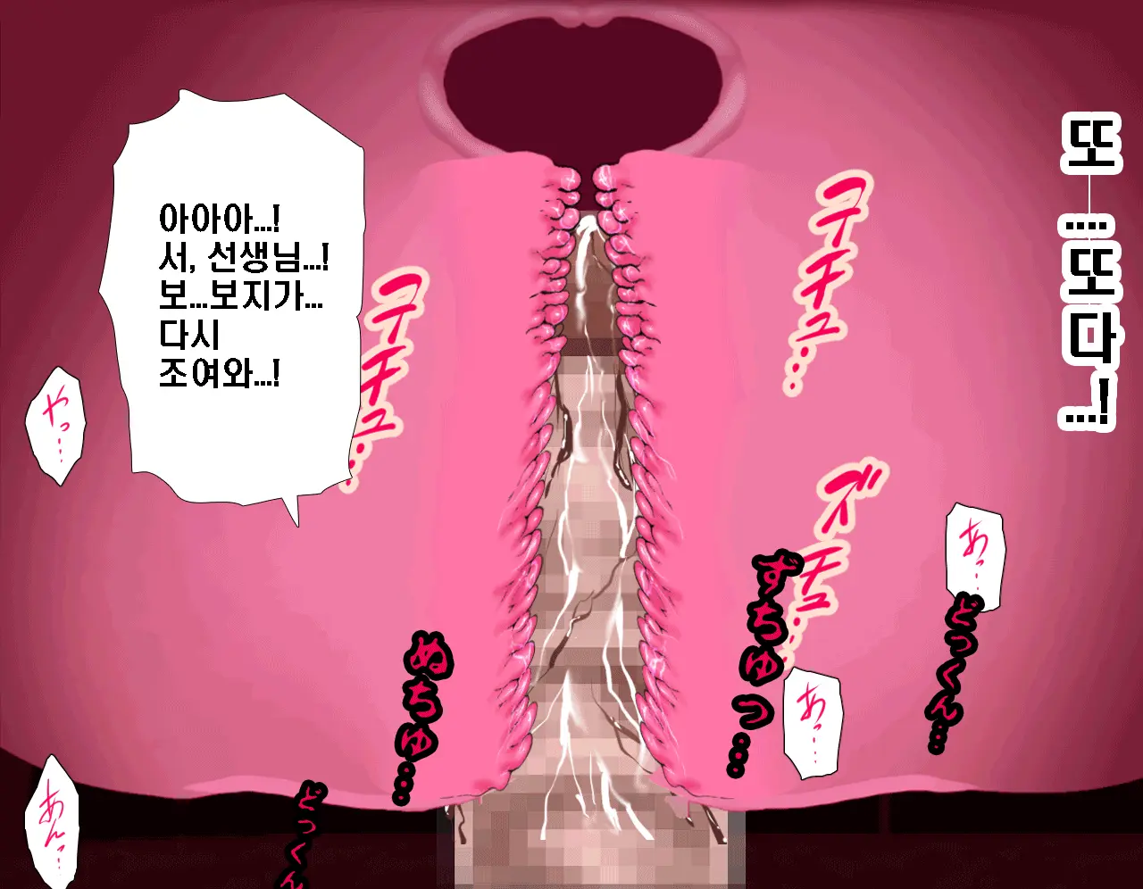 Saimin Seikyouiku 5 | 최면성교육 제5화